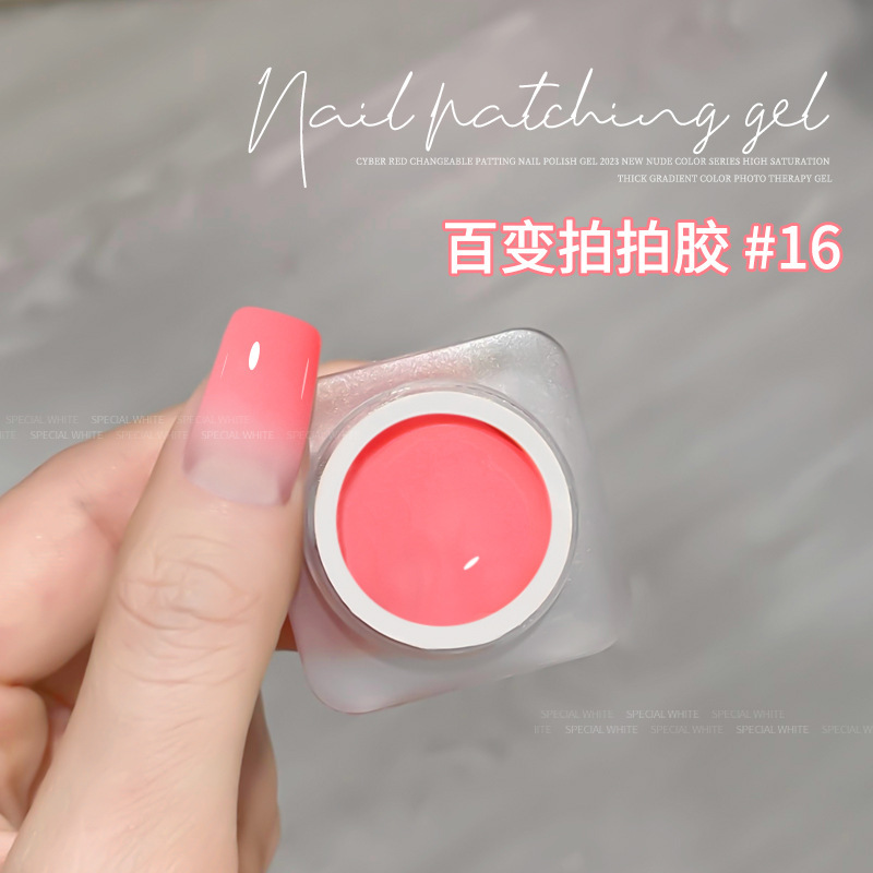 Unidad de manicuras de explosión de vibración, blush sin lavado, esmalte de uñas pintado, semisólido, se puede pegar.