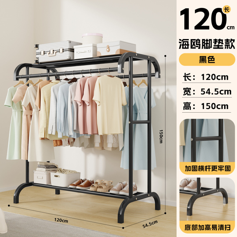 简易衣帽架落地可移动室内房间挂衣架子晾衣架家用卧室衣服收纳架|undefined