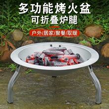 火盆家用木炭户外烧烤烧烤炉取暖烧炭老式室内火炉围炉炭盆煮茶
