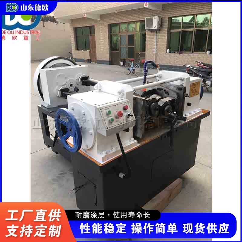 全自动液压滚丝设备 建筑管材钢筋滚丝机 螺纹钢丝杠成型设备