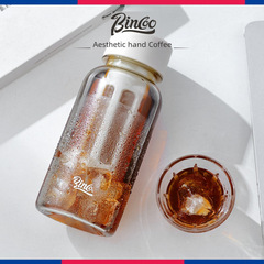 Bincoo Cold Brew Cup | Tea Infuser Travel Mug | Tritan Cold Brew Pitcher | Portable & Minimalist Cold-Infused Cup | Coffee-to-Go Water Bottle