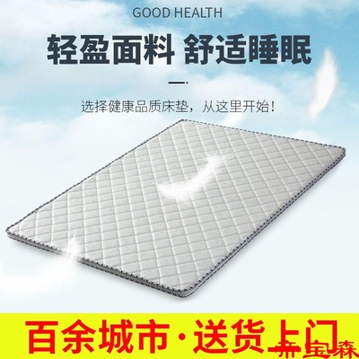coconut fiber mattress adult children 1.5 Double Palm Tatami Folding mats Economic type