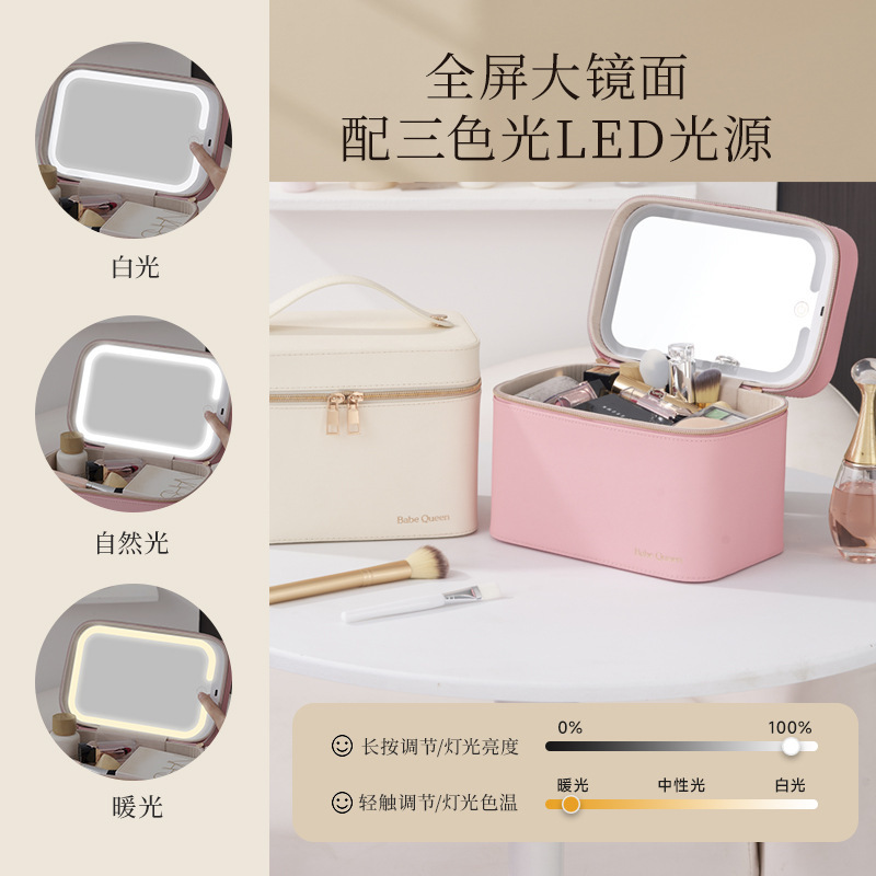 轻便LED带灯化妆包  网红带灯带镜子化妆包专业手提化妆品收纳包|undefined