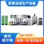 灌装大型生产车用机械