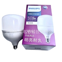������TForce Core HB 50W 5.0Klm E27 865 LED 50W�����͵���