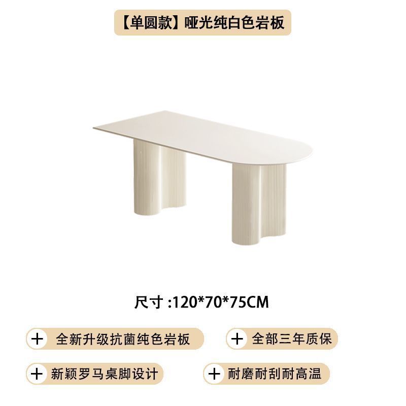 [싱글 라운드 스타일] 땅콩 다리 무광택 순백 슬레이트