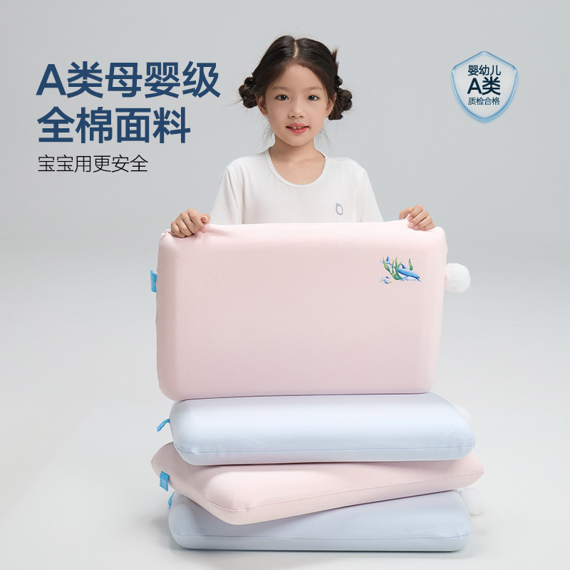 Class a All-Cotton Children's Pillow Core, Removable and Washable, Soft Memory Foam Pillow for Children, Student Neck Support Pillow Class a All-Cotton Children's Pillow Core, Removable and Washable, Soft Memory Foam Pillow for Children, Student Neck Support Pillow