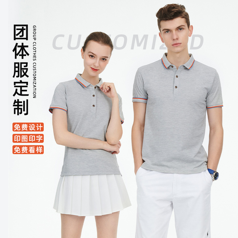 Polo Shirt Custom Summer Lapel T-Shirt Group Work Clothes Embroidered Logo Advertising Shirt Short-Sleeved Men's Corporate Work Clothes