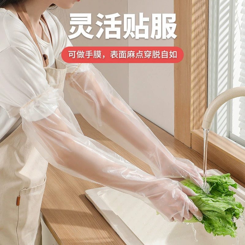 Одноразовые перчатки из полиэтилена для домашнего использования на кухне, особенно для мытья посуды и овощей, утолщенные и удлиненные, пищевые хозяйственные перчатки оптом.