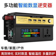 科迈尔车载逆变器1000W2000W12V转110V220V电池显示智能显示屏