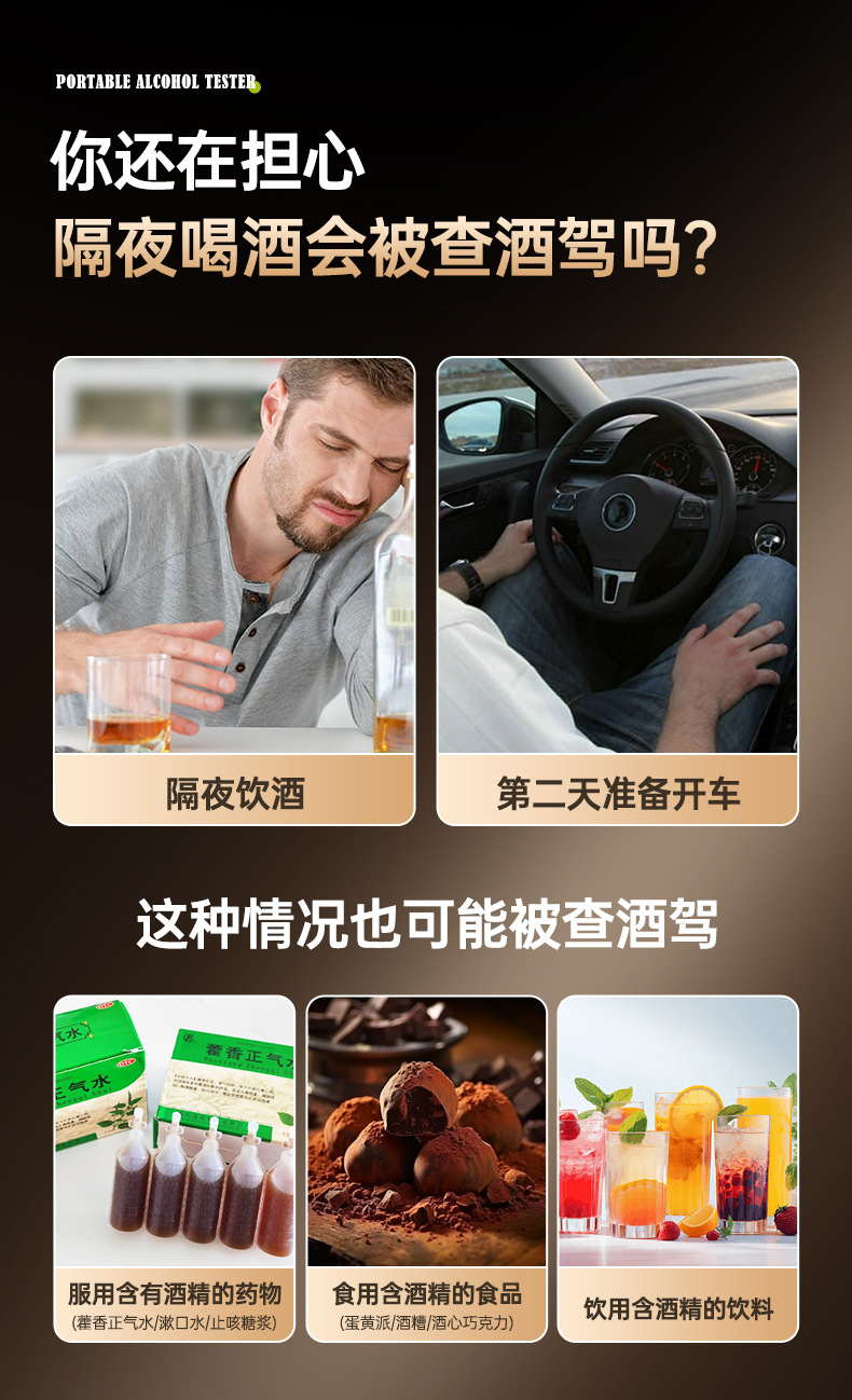 Cross-Border Alcohol Tester, Air-Blown High-Definition Digital Display Alcohol Tester for Drunk Driving, High-Precision Air-Blown Alcohol Detector for Overnight Alcohol Testing
