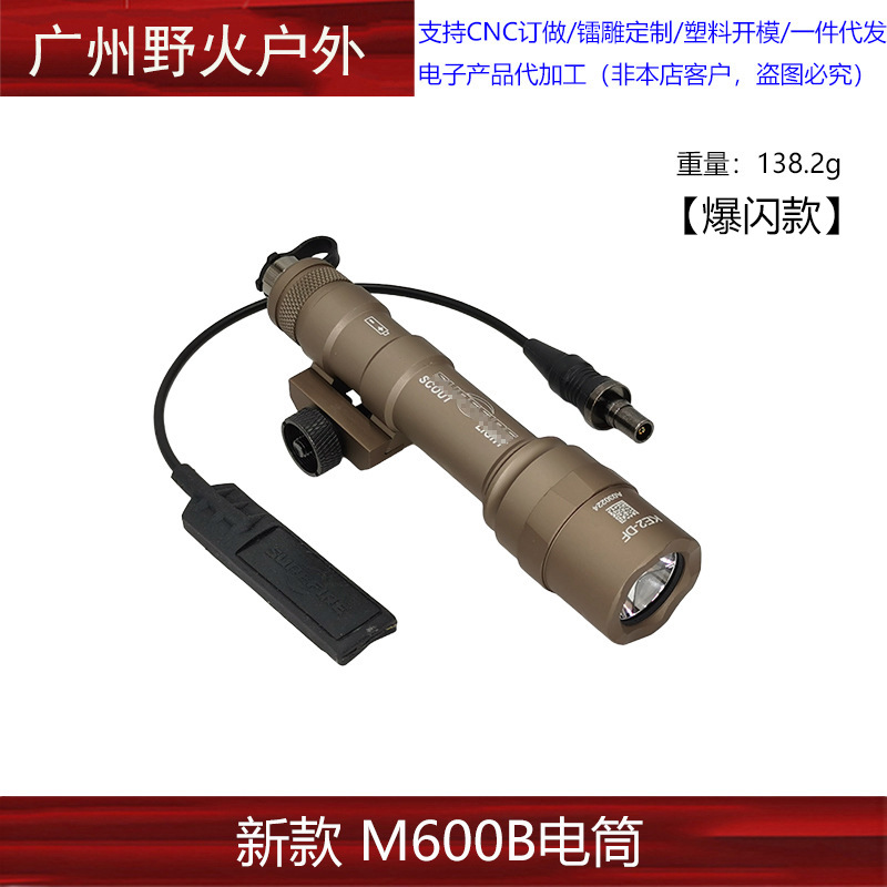 [Linterna táctica] M300A M600C M300B M323V M640DF M952V OKW linterna de iluminación