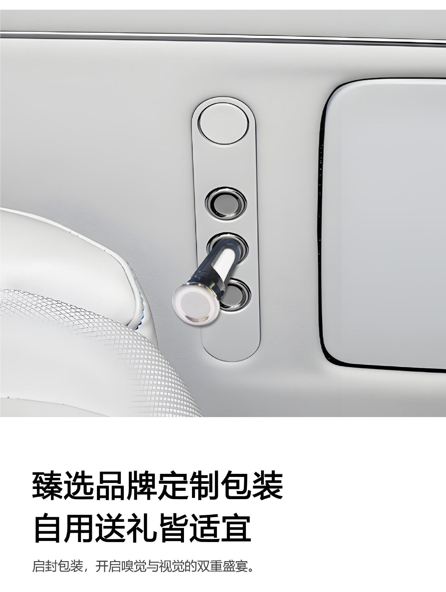 Wenjie M9 Fragrance Replacement Pack Enjoys S9 Zhijie R7/S7 Car Aromatherapy Directly Replaces the Original Shell Core