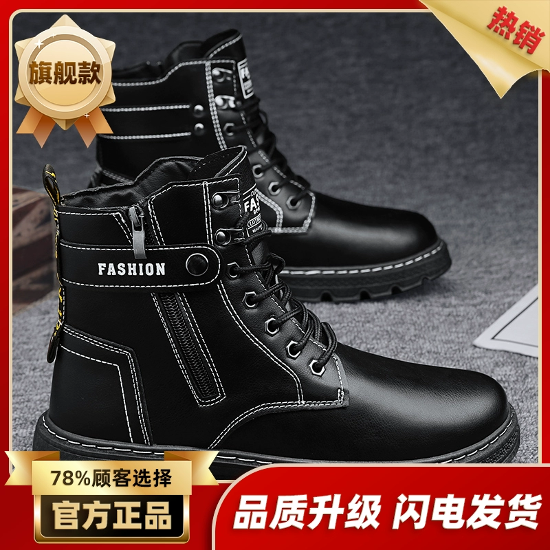 Кожаные зимние ботинки в стиле Martens, рифлёная подошва, шнуровка с боковой молнией, размеры 39–44