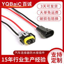 ��܇��ˮ�B�����Ӳ������  DJ7028Y-2.8-11/21 ���^���������o��