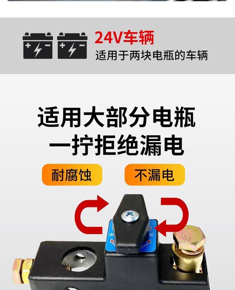 Car Battery Power-Off Switch, Pure Copper Battery Disconnect Clip, Power Protector for Vehicles, Prevents Leakage and Loss of Power