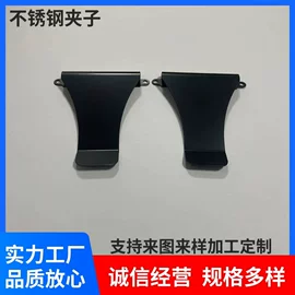 冲压加工