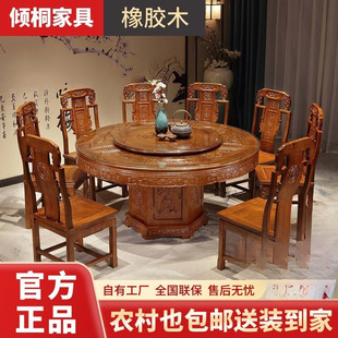 ��ľ��ʽ�A�β����η¹ŽM�ϼ����D�P���zľ����������A��
