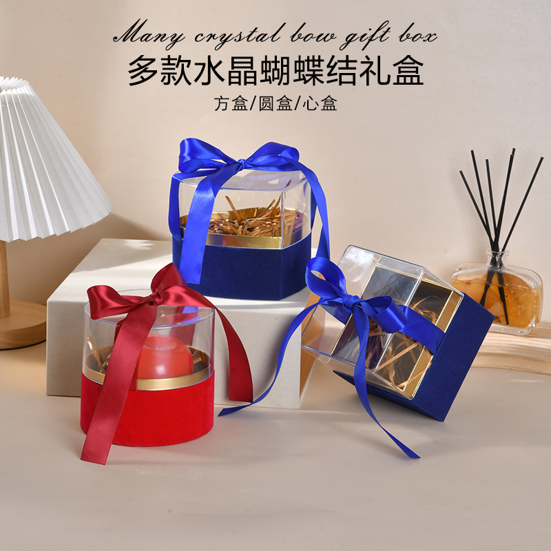 水晶透明礼盒爱心七夕礼物盒蝴蝶结玫瑰鲜花盒花艺水果盒抱抱礼品