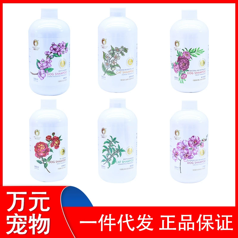 Гель для купания животных Ferret Qilixiang: для собак и кошек, удаление белых шерстяных загрязнений, очищение и улучшение внешнего вида, шампунь для купания животных, 500 мл/флакон