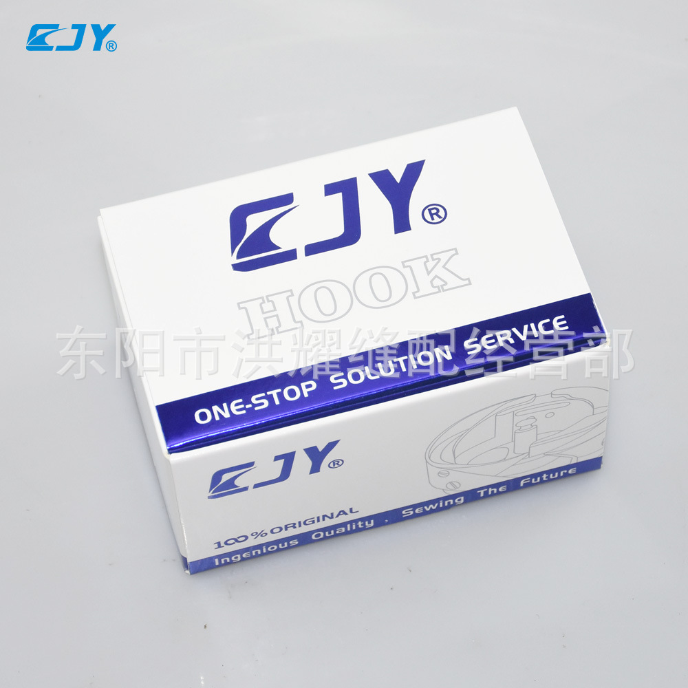 黑金刚电脑平车旋梭44