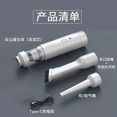 Tozsoranlar | Vacuum Cleaner