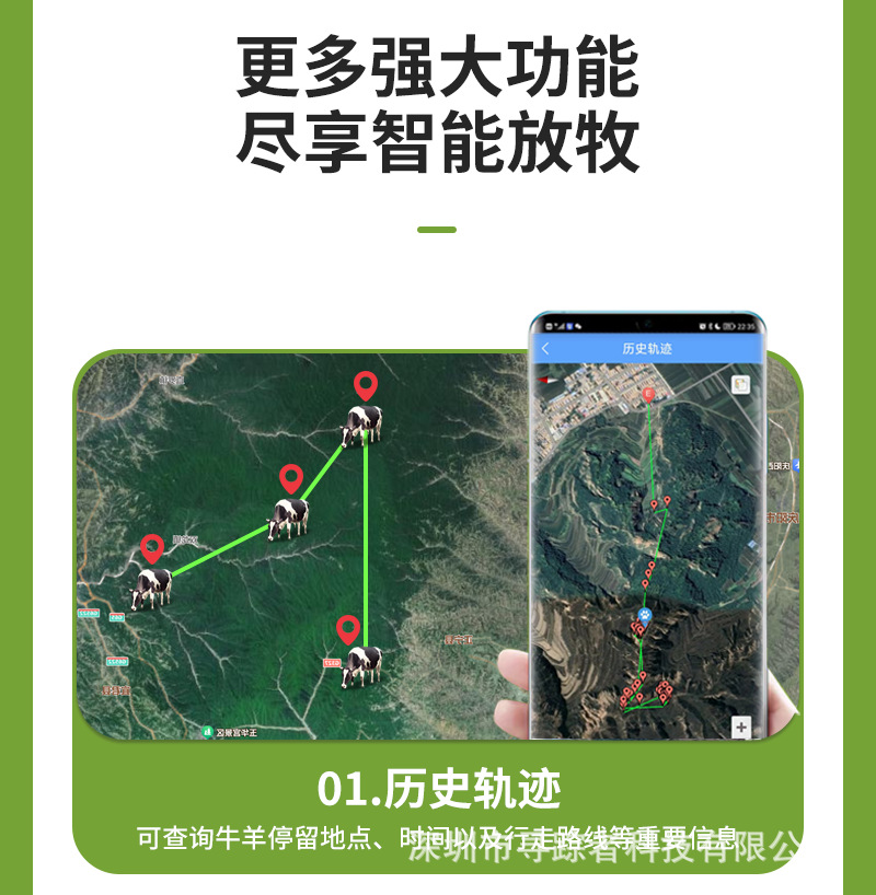 Beef and Sheep Locator Mountain Area Special Gps Satellite Tracking Artifact Positioning Animal Waterproof Anti-Lost Tracking