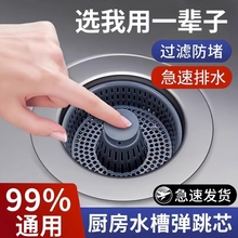 �N��ˮ��©���^�V�W���P䓏���о�^�V��ϴ���ͨ�ÿ�ϴ����©ˮ��