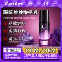 水润女性定制情趣用品