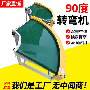 ������ˮ�����f�֒����͎�ʳƷ��Ƥ��ݔ�͙C90���D���C�h��ݔ�͙C