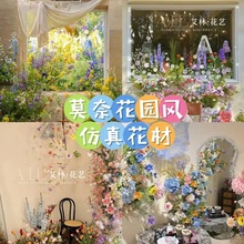 莫奈花园风~小红书仿真花紫粉蓝福桶年宵花蝴蝶兰百合冬青蝴蝶花