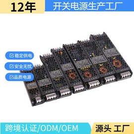 12V长条电源24V恒压开关电源60W100W120W150W200W250W300W400W