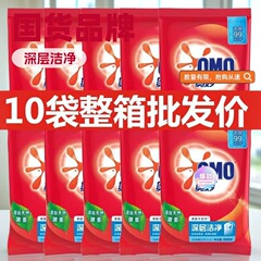 【ブランド】オウニシャオ 500g袋入り洗濯洗剤 全自動 深層除菌 洗浄 色落ち防止 ラベンダーの香り