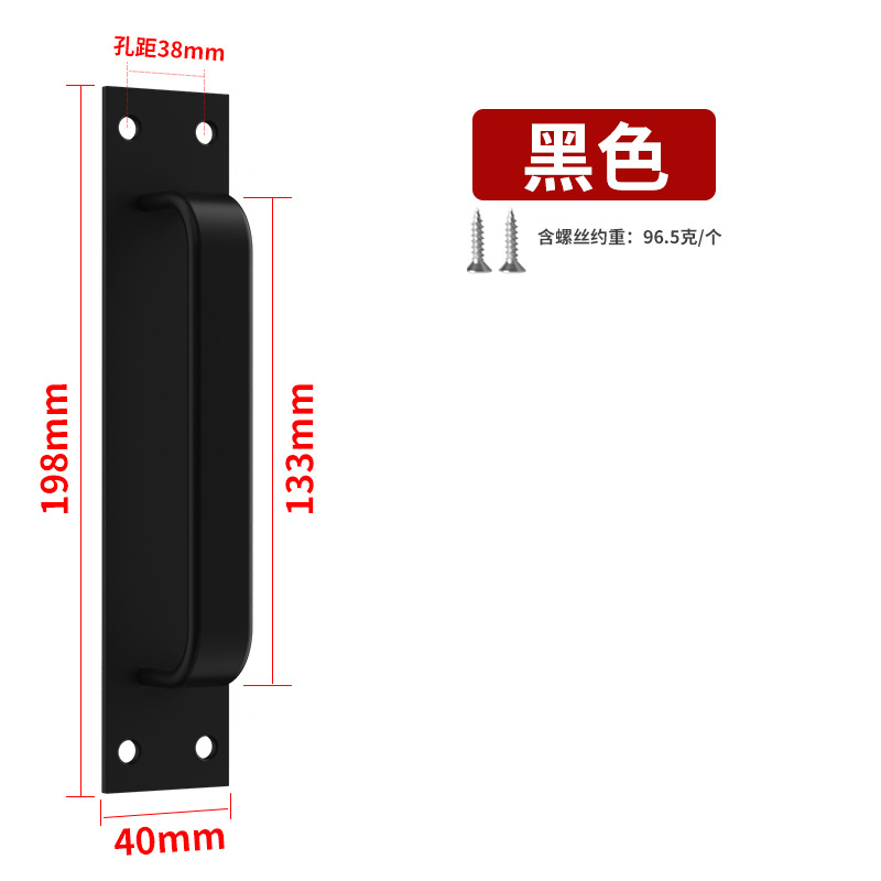 Puerta sin punzonado y ventana manija ventana puerta de madera balcón puerta corredera Puerta Abierta manija de aleación de aluminio empuje mango
