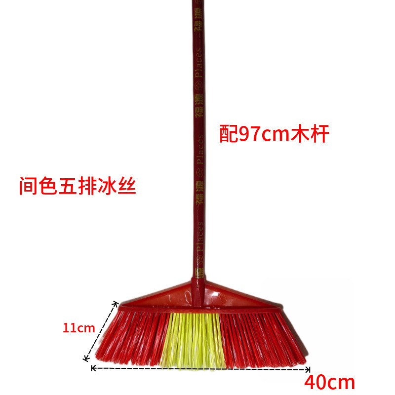 多色扫把软毛家用扫地扫帚塑料扫把家居室内清洁打扫笤帚厂家批发|undefined