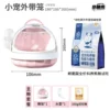 [Trial package for white peach powder main grain] Parrot takes bird cage+kettle+100g try food