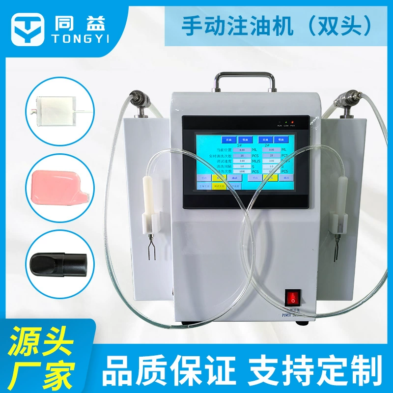 Электрический инжектор для наполнения вручную Керамический насос для впрыска распылителя