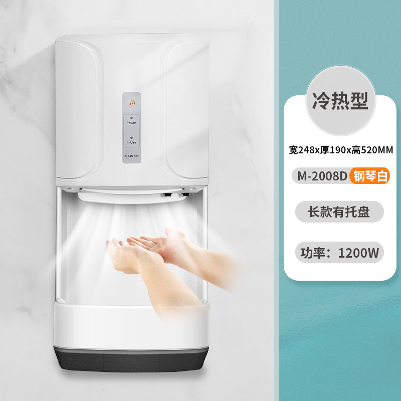 厕所烘手器烘干机卫生间商用烘手机全自动感应干手器吹干手机|undefined