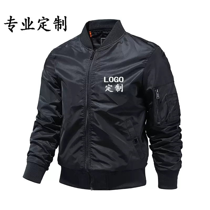 工作服定制logo印花赛车服男女款棒球服潮流休闲飞行员夹克薄款