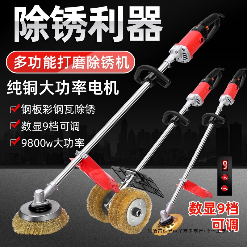 电动除锈机彩钢瓦铁锈打磨机手持水泥地面地坪磨地机除锈打磨其他