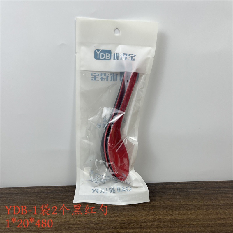 검정색과 빨간색 스푼 2개가 포함된 YDB-1 가방