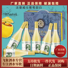 ���ƾư����Ѿ�Сƿ�����ͶY���b����Сƿ�t�Ƹߙn���l187ml*6