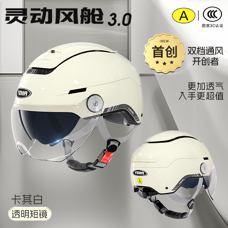 카키화이트[투명단렌즈]