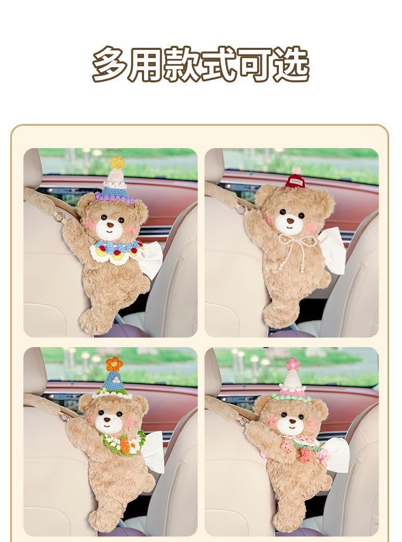 Car Supplies, Car Tissue Box, Cute Little Teddy Bear, Ladies' Car-Specific Tissue Box, Hanging Bag, Car Interior Decoration Items