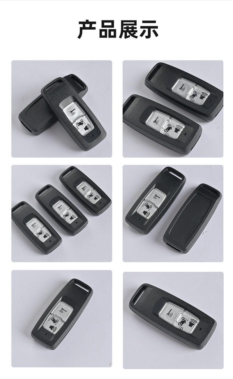 Suitable for Domestic Fosha 350 Xadv750 Forza350 Nss350 Motorcycle Remote Control Key Remote Control