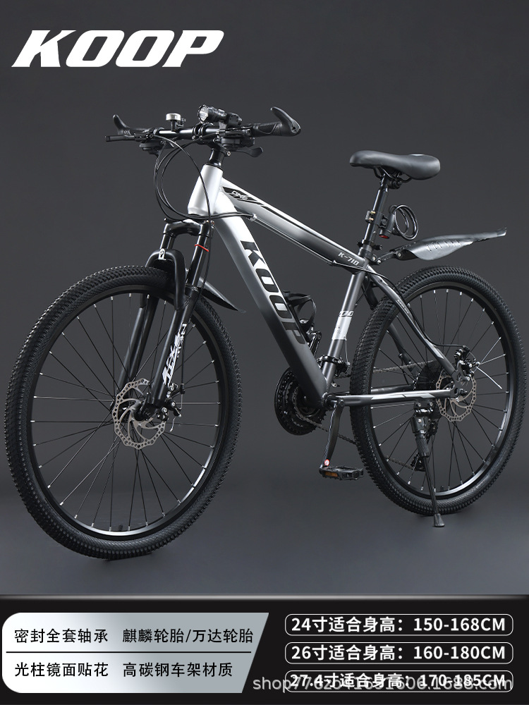 Bicicletas para mujeres, hombres, adultos, bicicletas de montaña, carreras de carretera, velocidad variable, todoterreno, estudiantes de secundaria, adolescentes, bicicletas para ir al trabajo