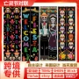 亚马逊墨西哥跨境热销背景布