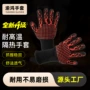 加厚厨房家用烧烤手套