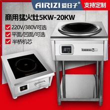 ����ƽ�������늴Št8000W�ſ�늴���Ƶ�ʳ�������8KW
