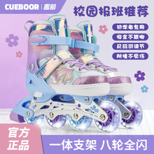 轮滑鞋儿童溜冰鞋男童女童滑冰旱冰初学者成人6-12岁滑轮男孩批发